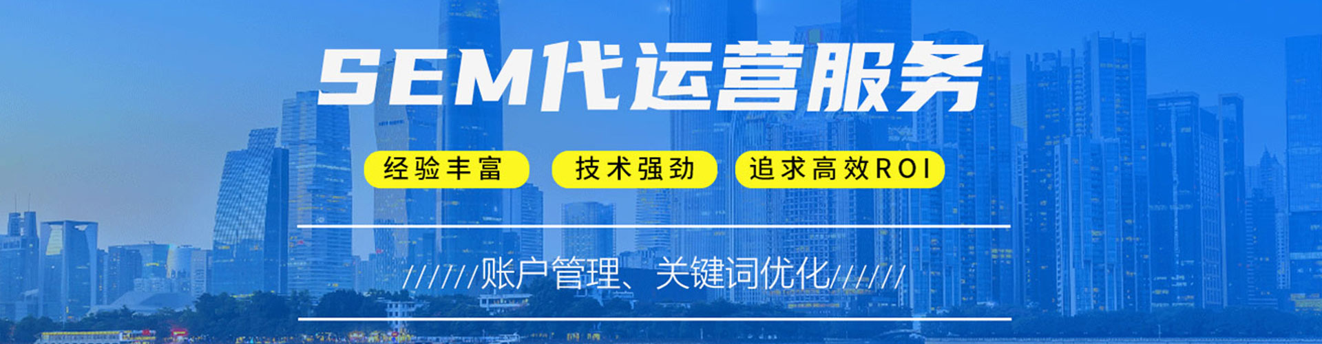 临潼百度运营推广