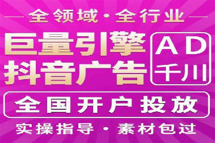 案例分享：如何提升百度推广效果