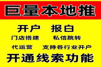 SEM营销推广实战案例：精准定位，高效转化